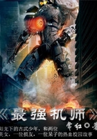 最強機師在線閱讀