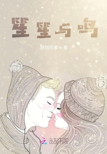 笙笙與鳴