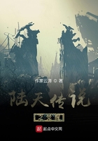 陆天传说之觉醒