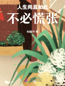 過去已過，未來在來