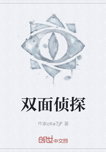 雙面?zhèn)商? class=