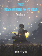 戀綜：我選彈幕最多的做法在線閱讀