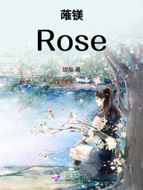 蓶镁less在线阅读