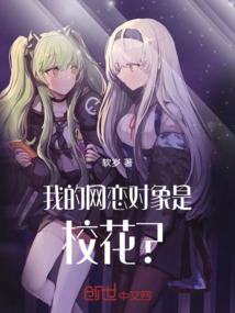心如熱戀