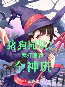LOL:開局滿屬性,職業通天代