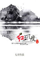 紅豆幾度在線閱讀