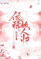 依稀故人歸在線閱讀