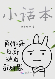 她與朋友之間的浪漫