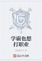 學霸也想打職業在線閱讀