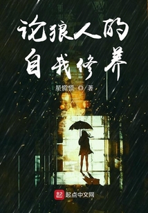 狼中哈士奇
