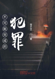 神秘的游戲K