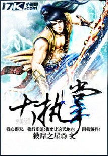 大執掌