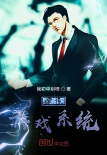 家傳游戲系統