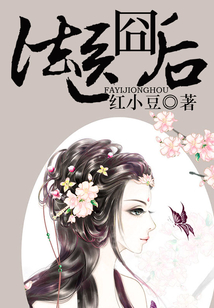法醫(yī)囧后
