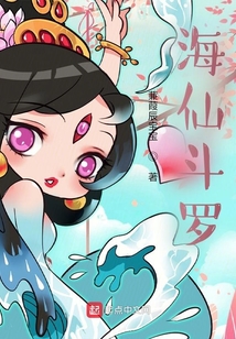 斗羅：我彈琴就能變強