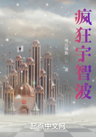 疯狂宇智波在线阅读