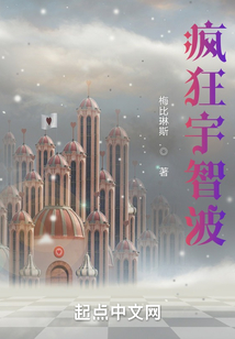 瘋狂宇智波