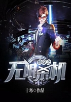 快穿之無限殺機在線閱讀