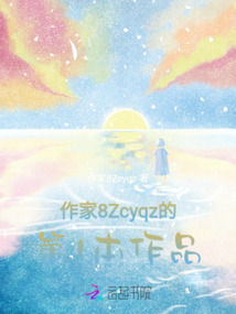 當我有13個億