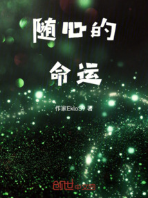 決斗！命運！
