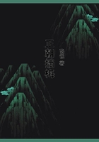 第35章 闻雨_正朝摘梅-QQ阅读女生现言网