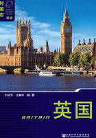 英国（第3版）在线阅读