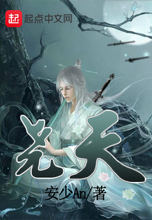 堯天