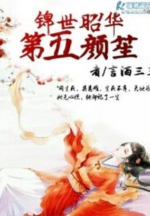 九帝陛下的逃妻