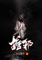 撞邪在線閱讀