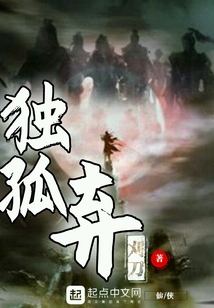孤影魔刀