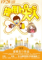 撂倒boss大人在線閱讀