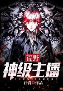 Wilderness God-level Anchor