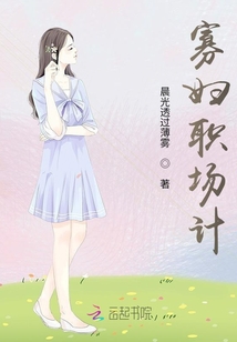 寡婦職場計