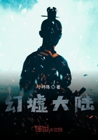 幻墟大陆