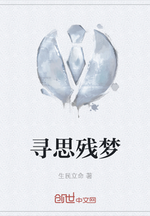 尋思?xì)垑? class=