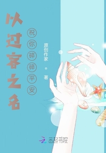 轉(zhuǎn)頭愛他