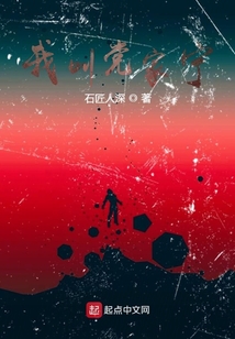 我叫黨家寧