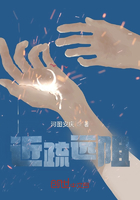 近疏遠阻在線閱讀