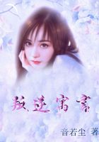 叛逆寓言
