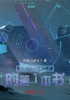 噪点在线阅读