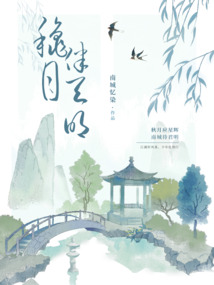 秋月伴天明
