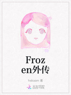 Frozen外传在线阅读