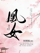 凰女在線閱讀
