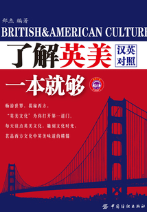 了解英美一本就夠