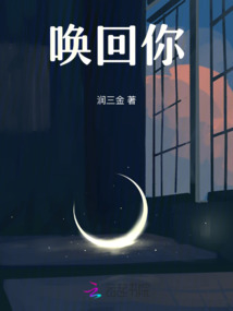 修離