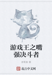 游戏王之嘴强决斗者
