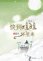 鹿禹，快到姐姐懷里來在線閱讀