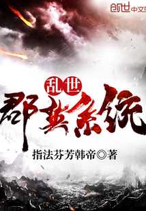 玄幻之萬古大帝