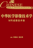 中华医学影像技术学·MR成像技术卷