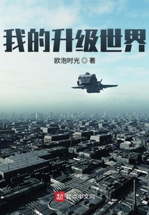 開掛的主角開掛的你